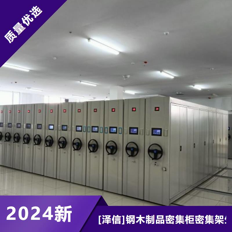 书画密集架厂家【书画密集架吧】