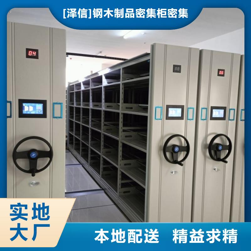 与时俱进【泽信】实物留样密集柜