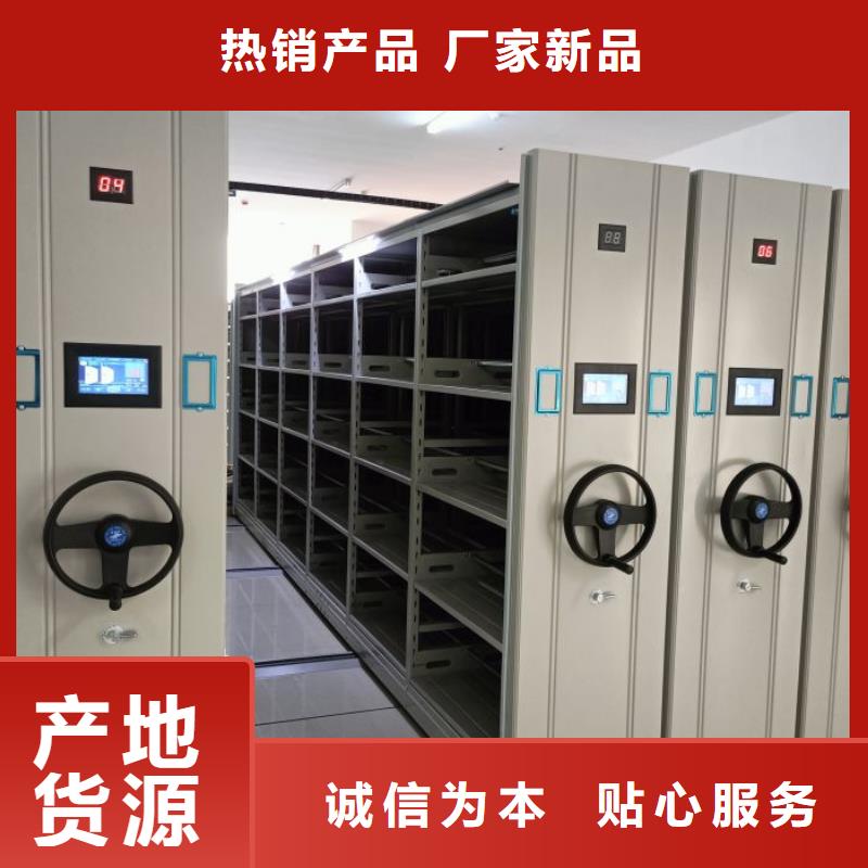 求真务实【泽信】电动智能密集柜