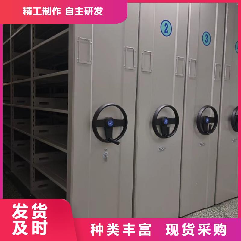 销售商【泽信】档案管理密集柜