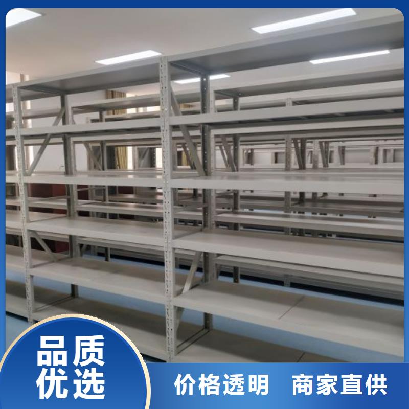 定制摇把式档案密集柜的批发商