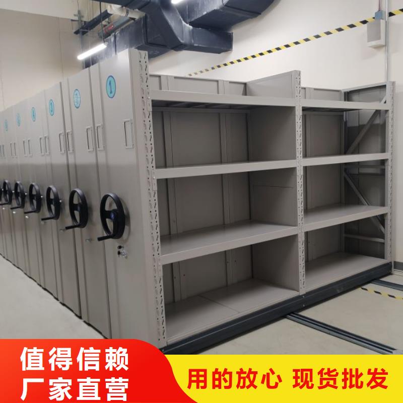 异型密集柜定做厂家优选