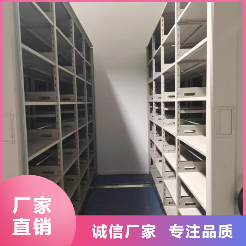 密集架移动档案柜型号齐全