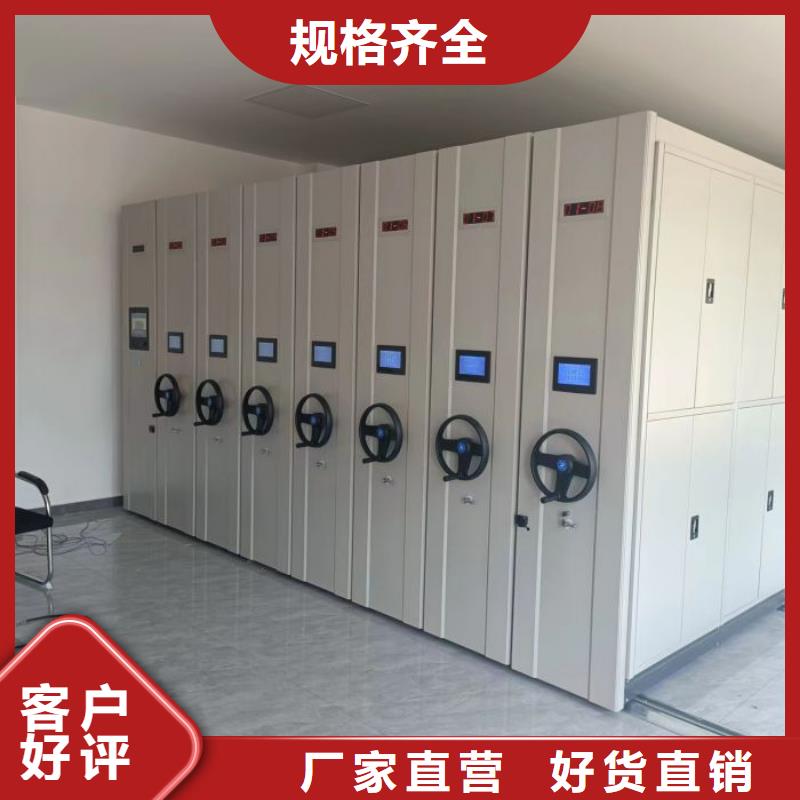 密集资料柜批发价格