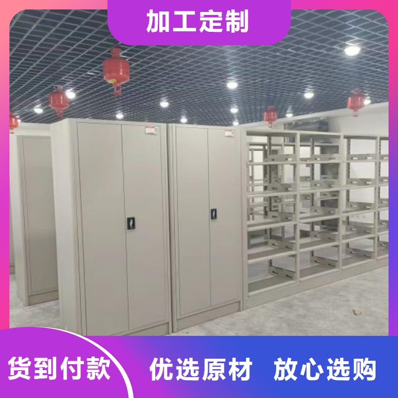 智能密集架_您的要求是我们的追求