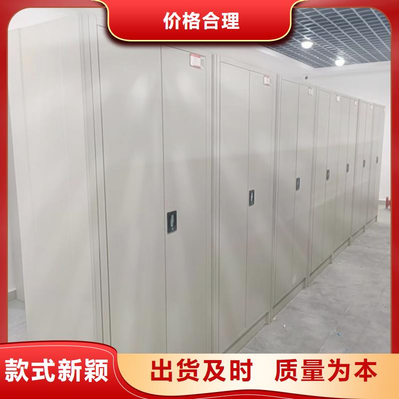 智能型电动密集架厂家现货销售