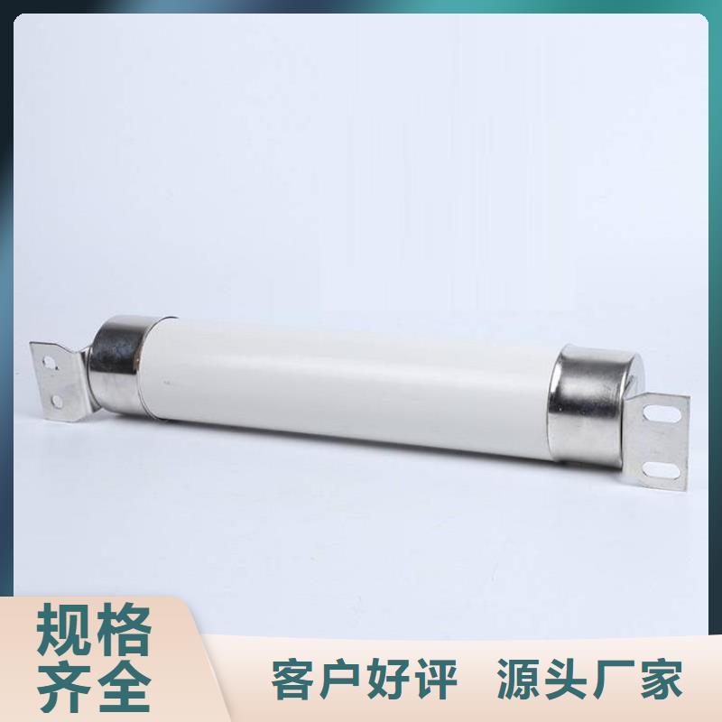 高压熔断器高压限流熔断器好产品有口碑