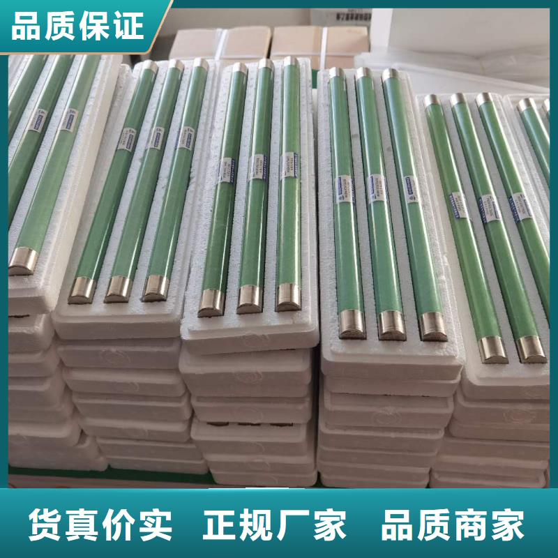 高压熔断器-高压负荷开关多年厂家可靠