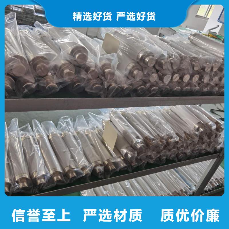 高压熔断器_XRNT-12KV熔断器来图加工定制