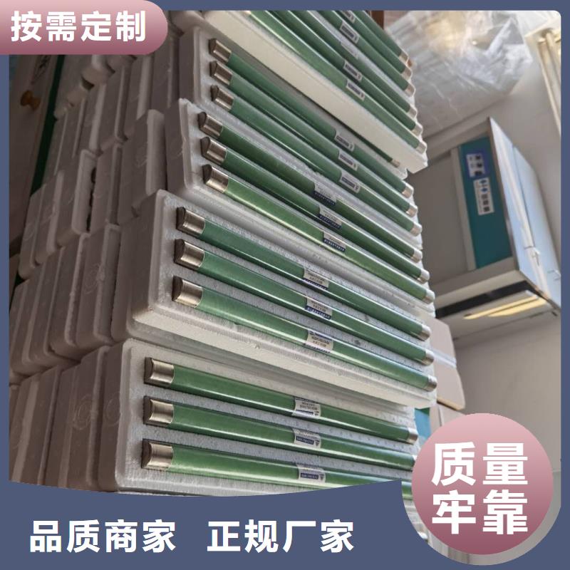 高压熔断器高压限流熔断器好产品有口碑