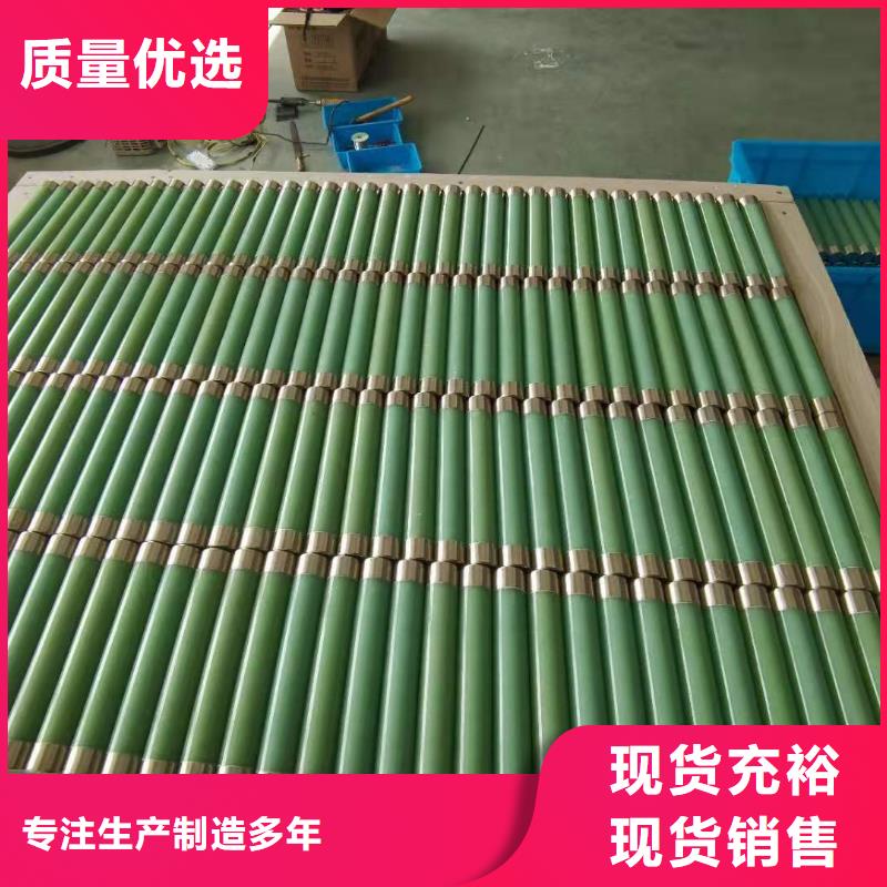 高压熔断器,高压负荷开关应用领域