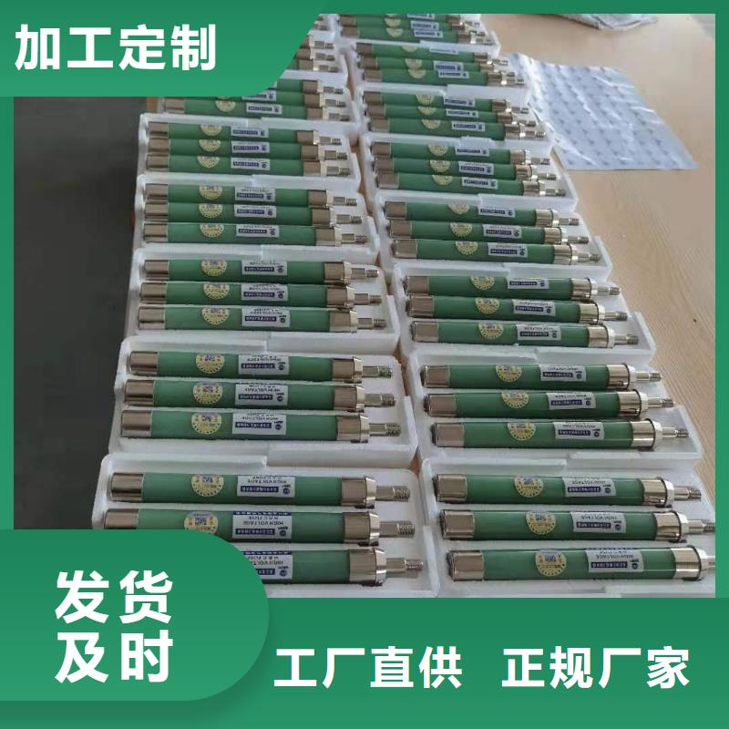 高压熔断器-高压负荷开关多年厂家可靠