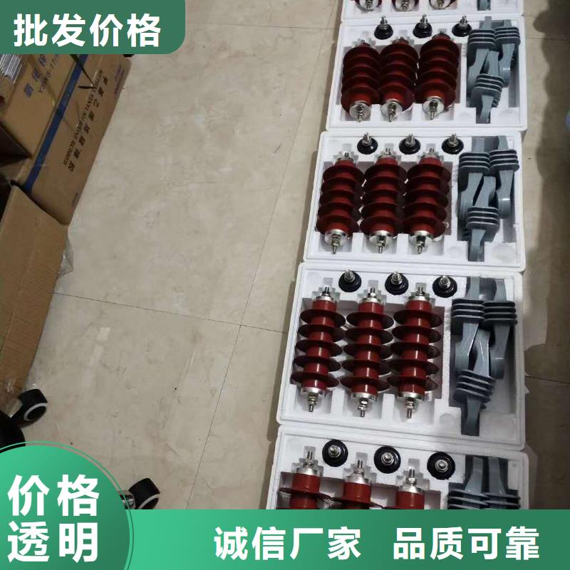 【氧化锌避雷器,高压负荷开关拒绝差价】