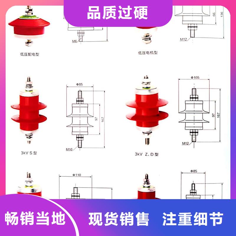 氧化锌避雷器,开关柜能控制装置匠心品质