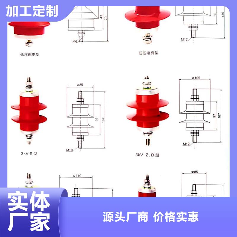 氧化锌避雷器_户外单极隔离开关好品质选我们