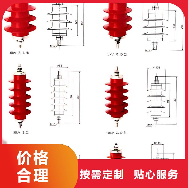 氧化锌避雷器高压保险丝保险管符合国家标准