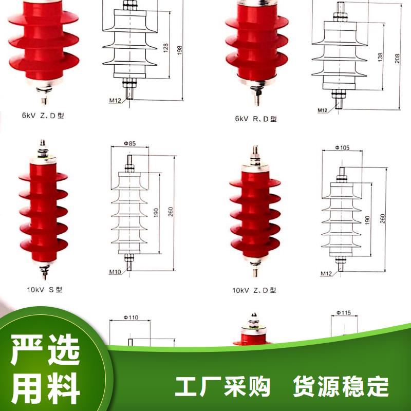 【氧化锌避雷器,高压负荷开关拒绝差价】