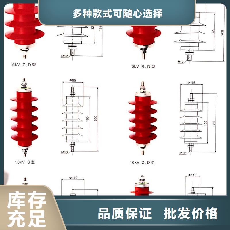 氧化锌避雷器,户外跌落式熔断器买的放心安兴用的舒心