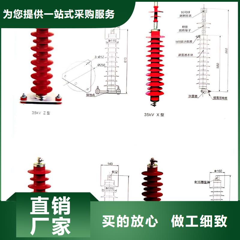 【氧化锌避雷器光伏并网柜随到随提】