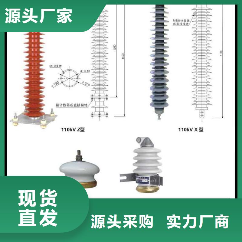 氧化锌避雷器【新三角控制柜】使用寿命长久