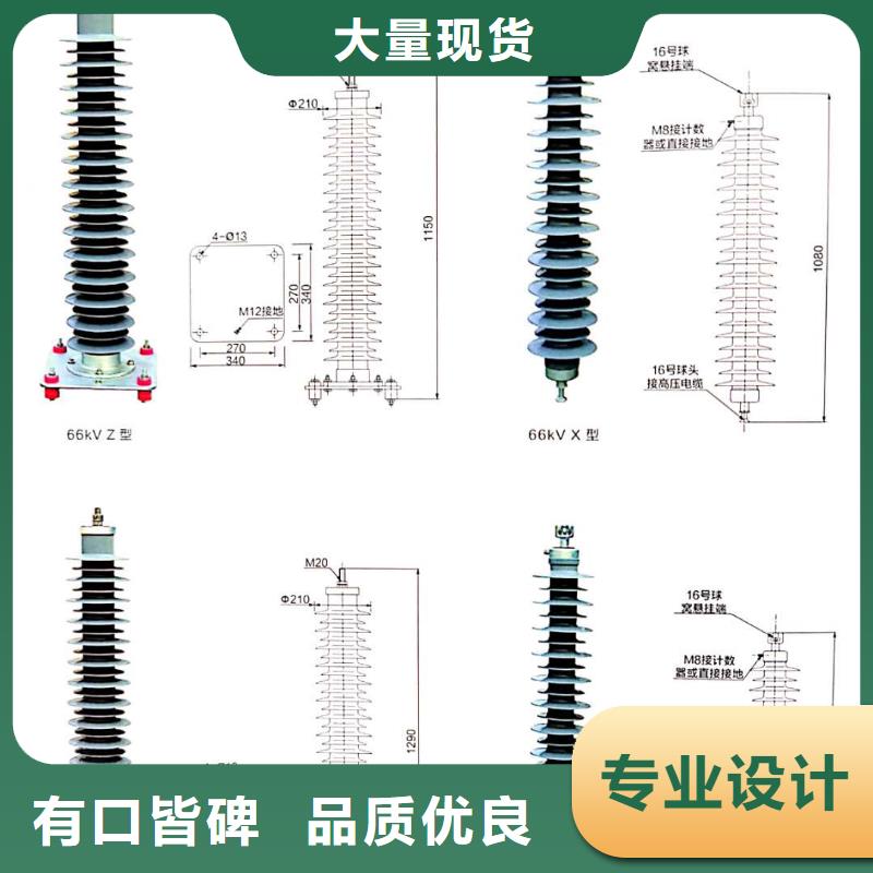 【氧化锌避雷器,高压负荷开关拒绝差价】