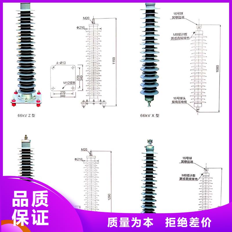 氧化锌避雷器接地故障指示器打造行业品质