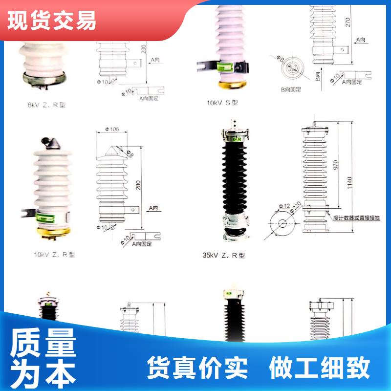 氧化锌避雷器_GW9-12/630新型/老型品类齐全