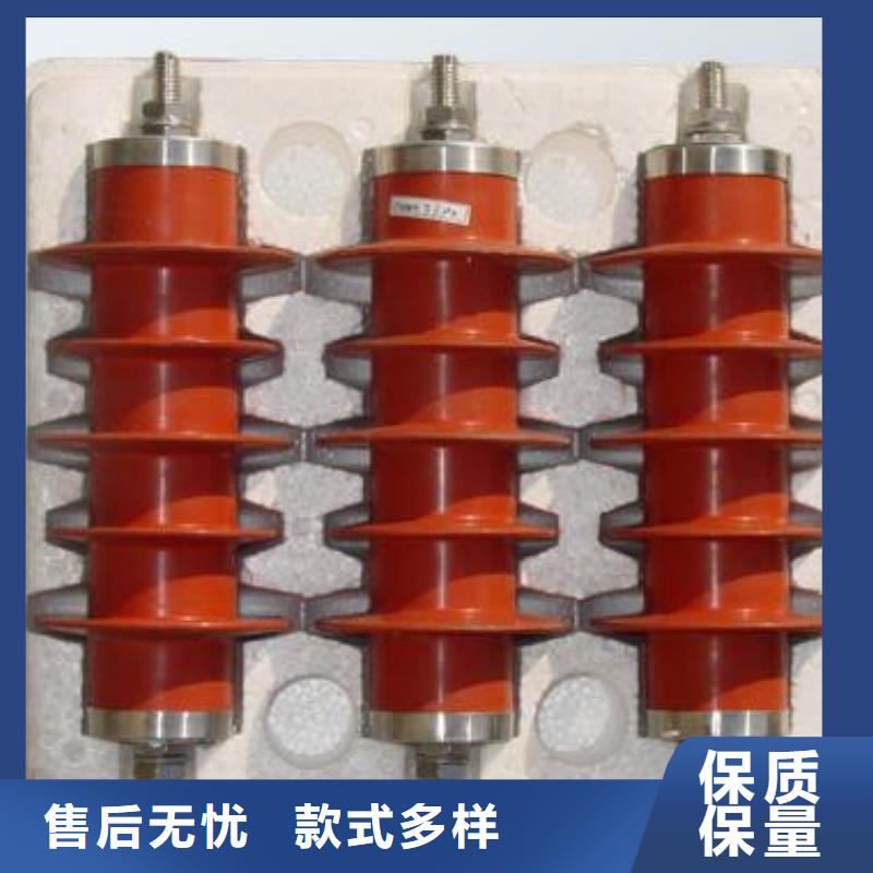 氧化锌避雷器高压限流熔断器可零售可批发