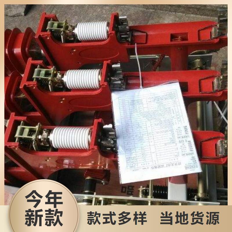 高压负荷开关【高压限流熔断器】敢与同行比价格