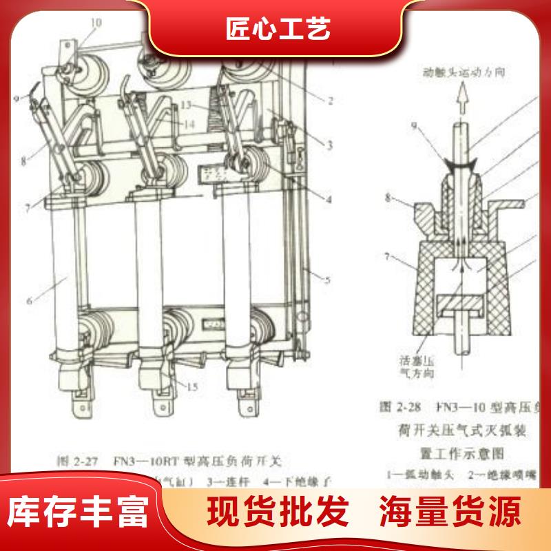 高压负荷开关高压氧化锌避雷器厂家直销值得选择