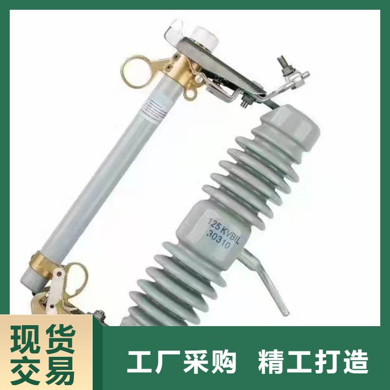 跌落式熔断器【高压限流熔断器】欢迎来电咨询