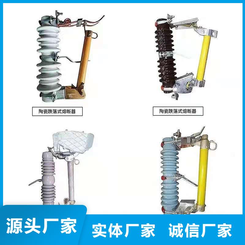 跌落式熔断器VS1户内高压真空断路器海量库存