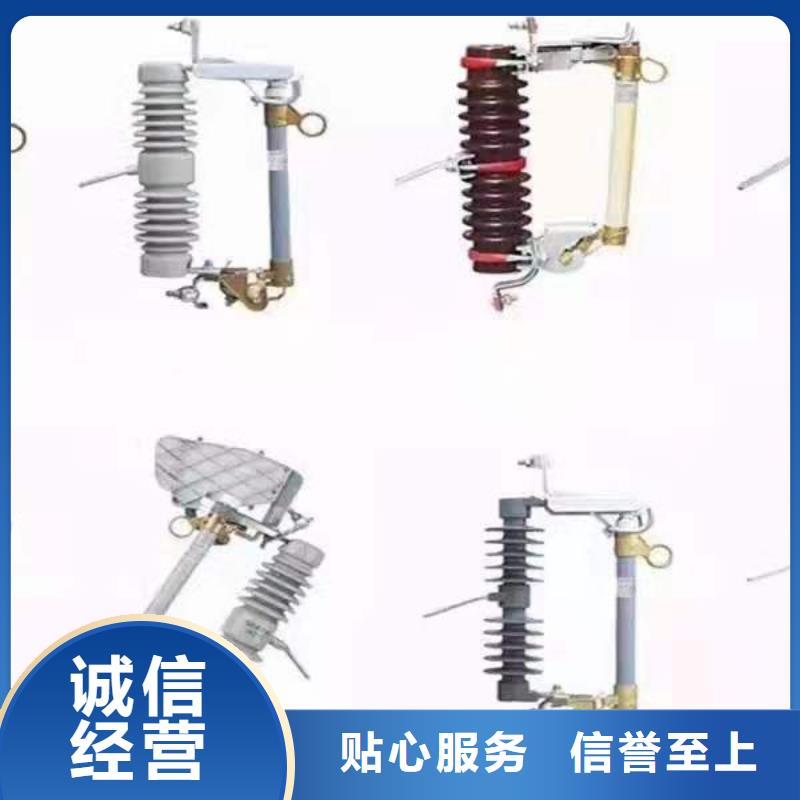 【跌落式熔断器接地故障指示器严格把控质量】