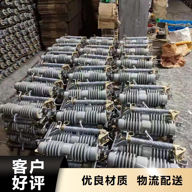 跌落式熔断器高压氧化锌避雷器质量优选