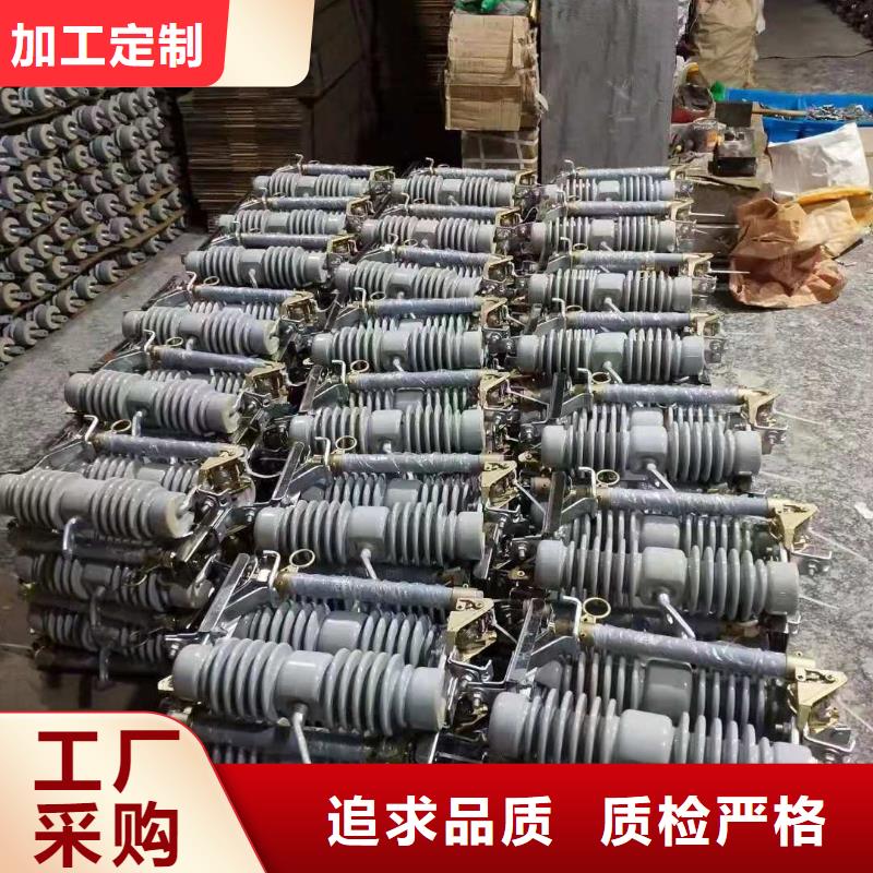 跌落式熔断器_高压负荷开关供应采购