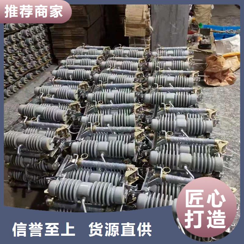 跌落式熔断器高压负荷开关满足客户需求