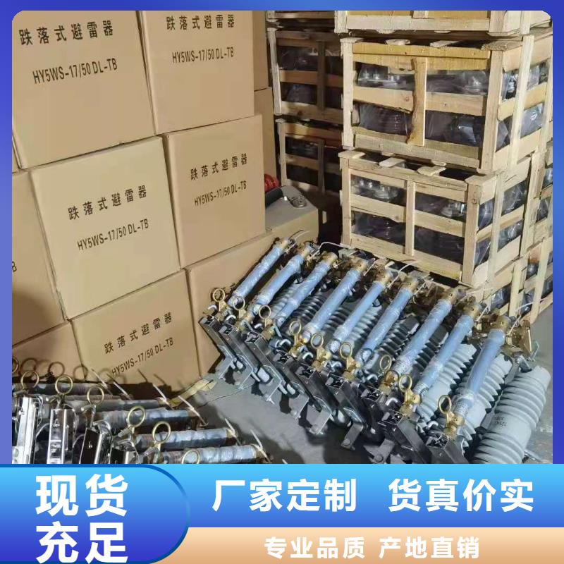 跌落式熔断器,高压保险丝保险管严格把控质量