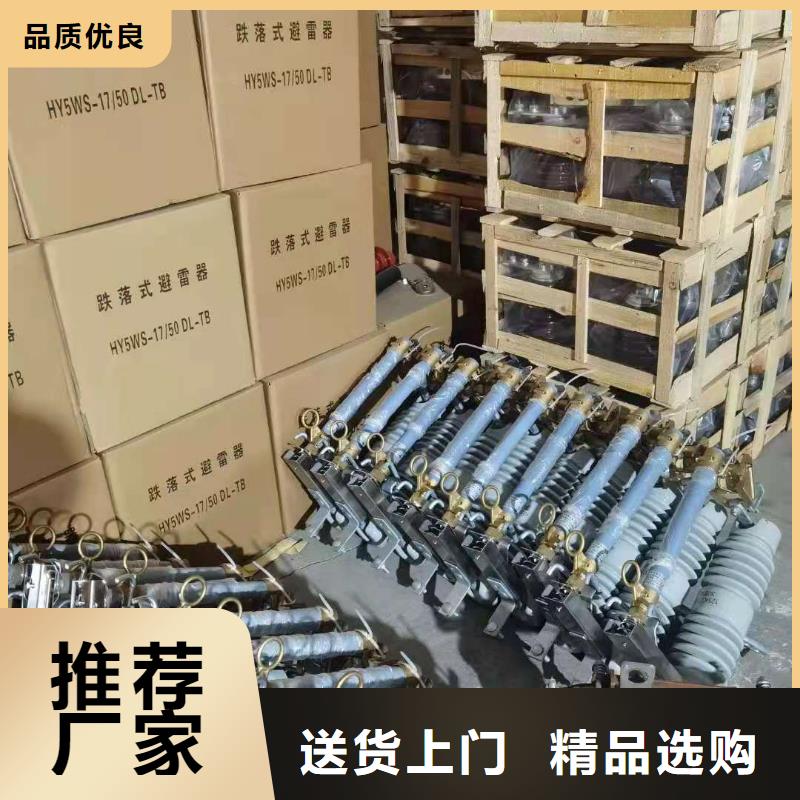 跌落式熔断器-熔管厂家拥有先进的设备