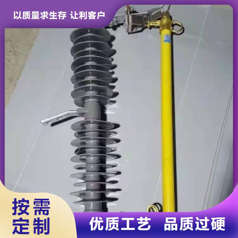 【跌落式熔断器】高压限流熔断器标准工艺