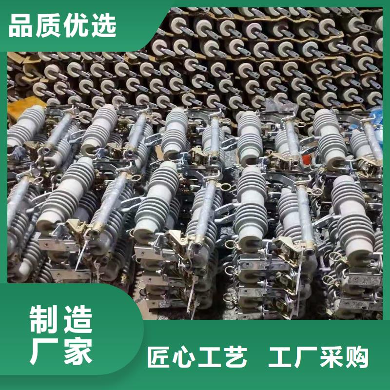 跌落式熔断器,【高压氧化锌避雷器】工厂批发