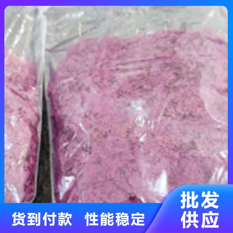 紫薯粉【菠菜粉厂家】支持货到付清