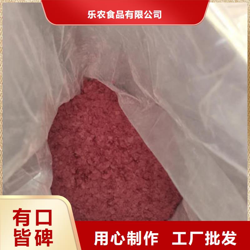 紫薯粉好产品价格低