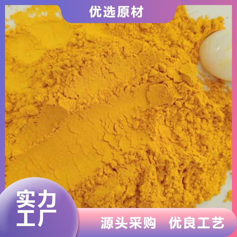 南瓜粉-紫薯粉实体诚信经营