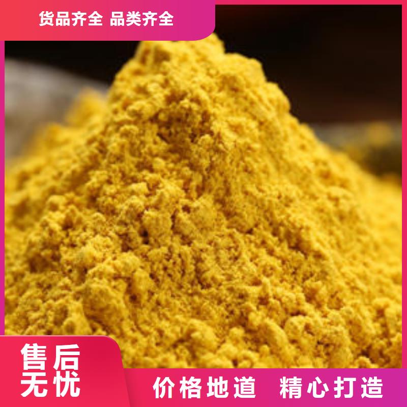 【南瓜粉-香葱粉拒绝伪劣产品】