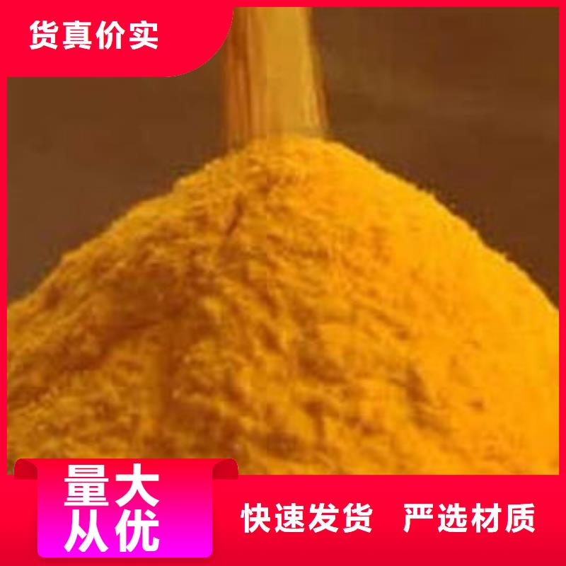 南瓜粉_红甜菜粉货源直销