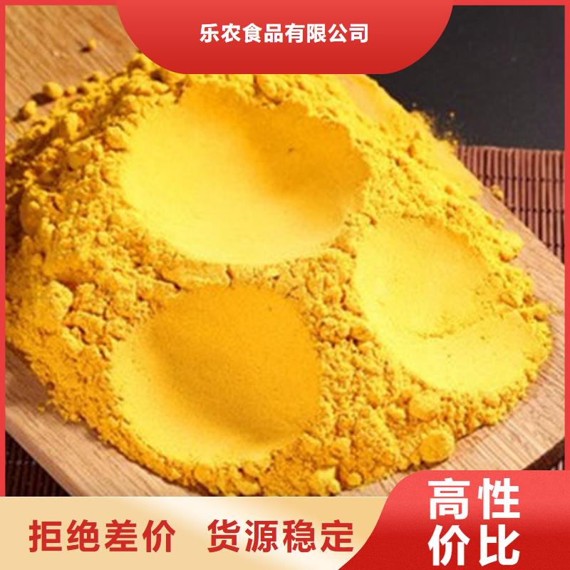 南瓜粉紫薯粉用心制作