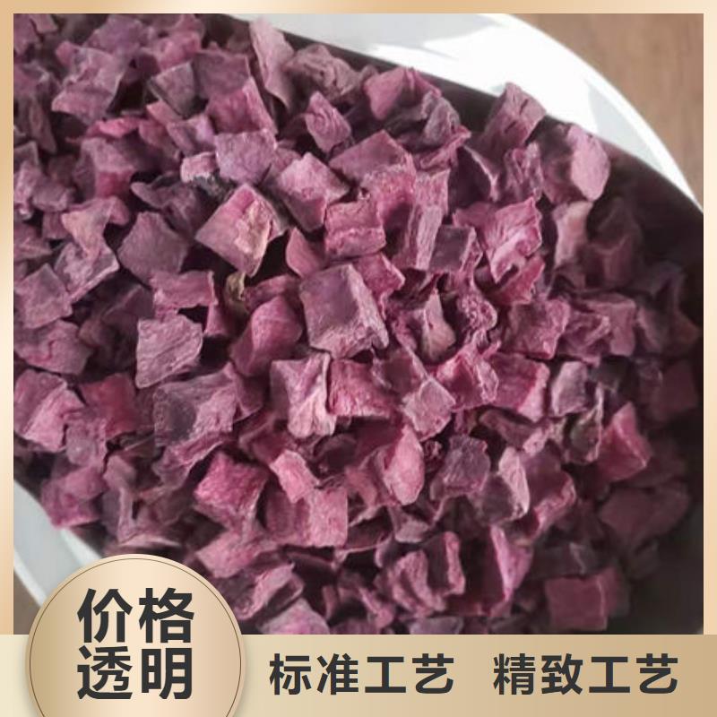 紫薯丁羽衣甘蓝粉用心制作