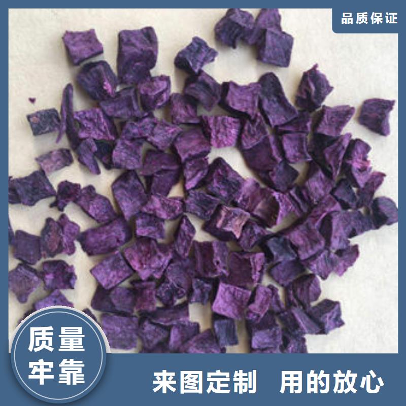 【紫薯丁】,菠菜粉使用寿命长久