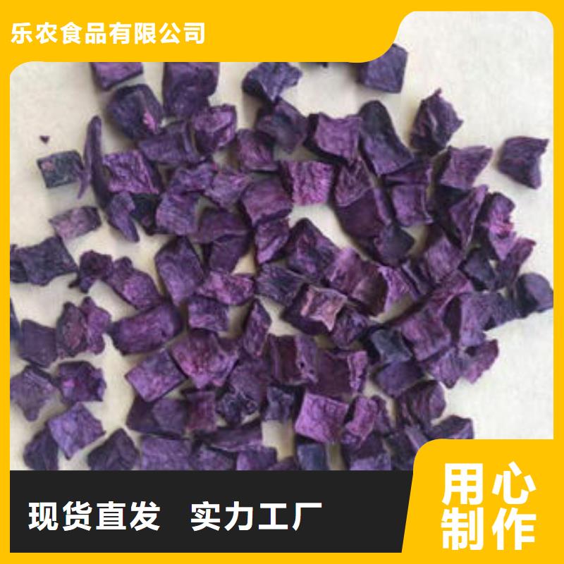 紫薯丁红甜菜粉品质可靠