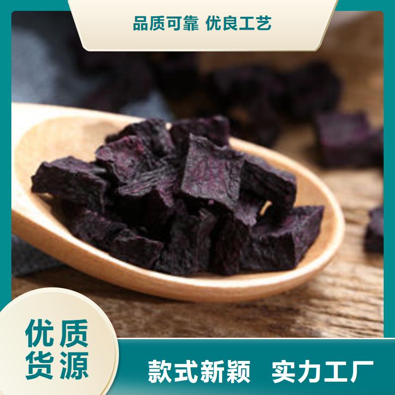 紫薯丁【羽衣甘蓝粉】实拍品质保障